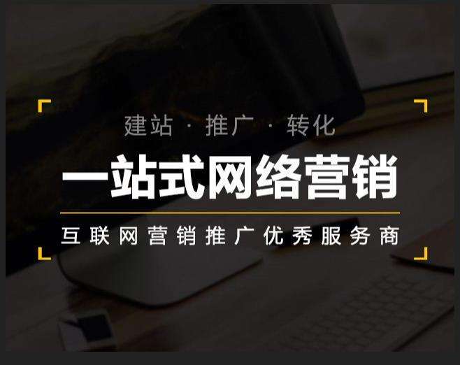 图们企业如何怎么利用网络推广抓取潜在客户