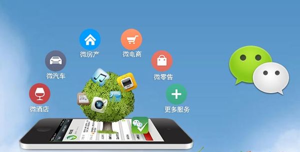 图们分析企业微信公众号平台开发的优势有哪些？