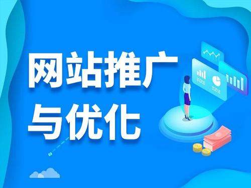 图们电商类网络推广如何做才有更好的效果