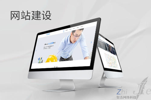 图们网站建设公司分析网页设计如何提升吸引力