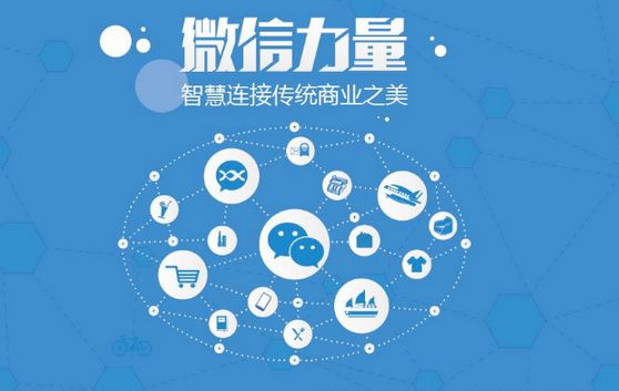 图们微信开发可以帮助企业解决哪些难题？如何做呢？