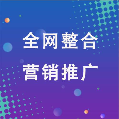 图们企业网络推广老是没有客户的原因是什么呢