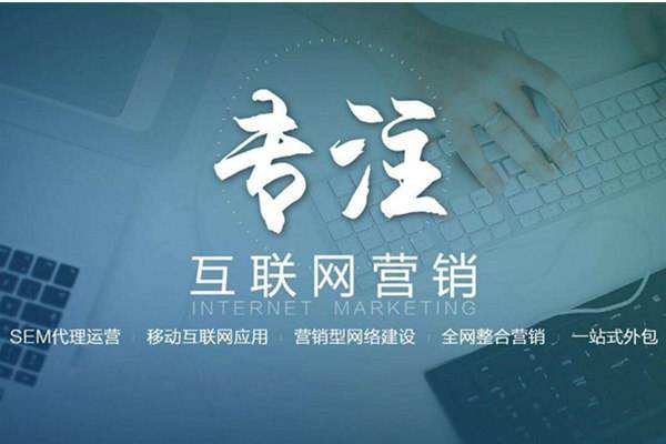 图们电商行业做网络推广需要具备的条件有哪些